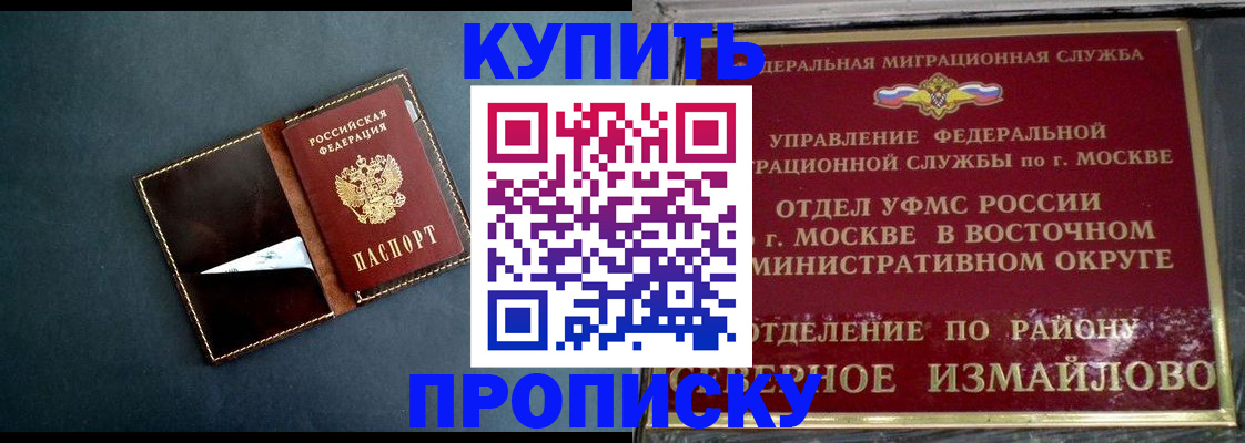 форма 3 в Арсеньеве
